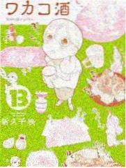传奇沃玛寺庙中级副本